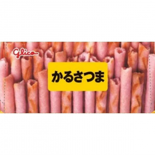 かるさつま＜紫いも味＞ 展開図